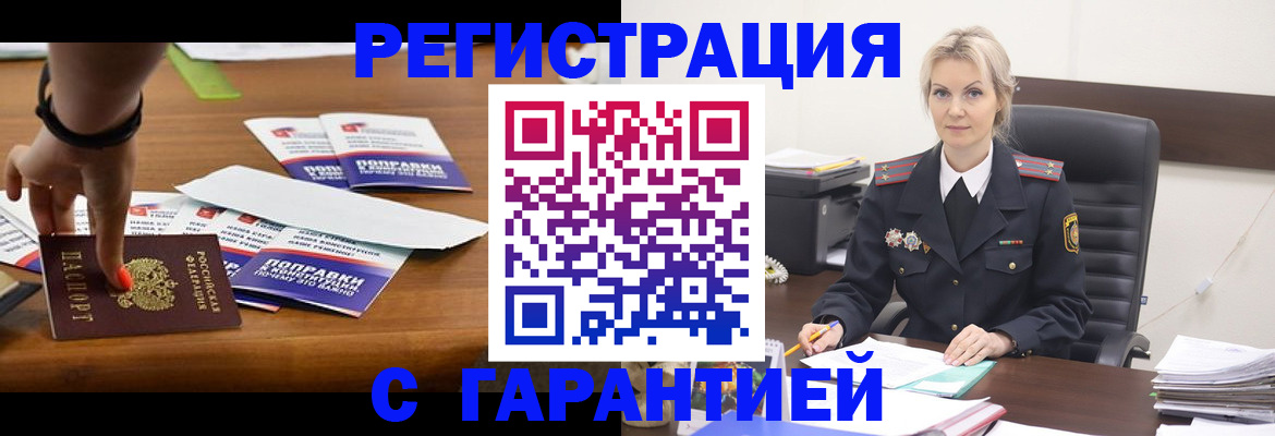 регистрация для дет. сада в Альметьевске